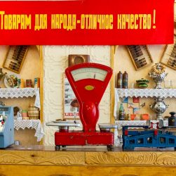 Soviet Museum: Shop